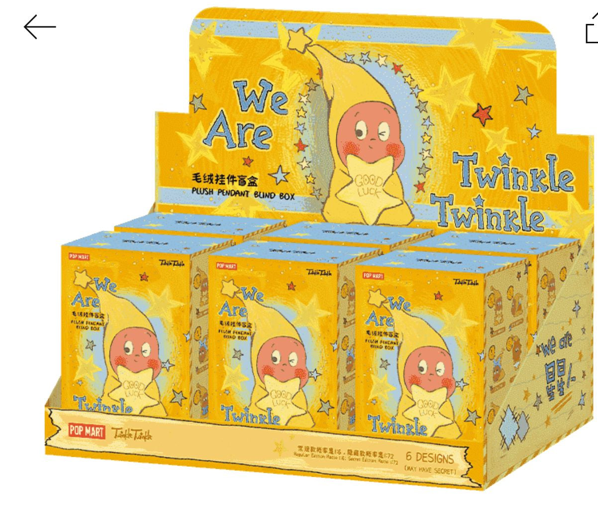 We are twinkle twinkle series blind box