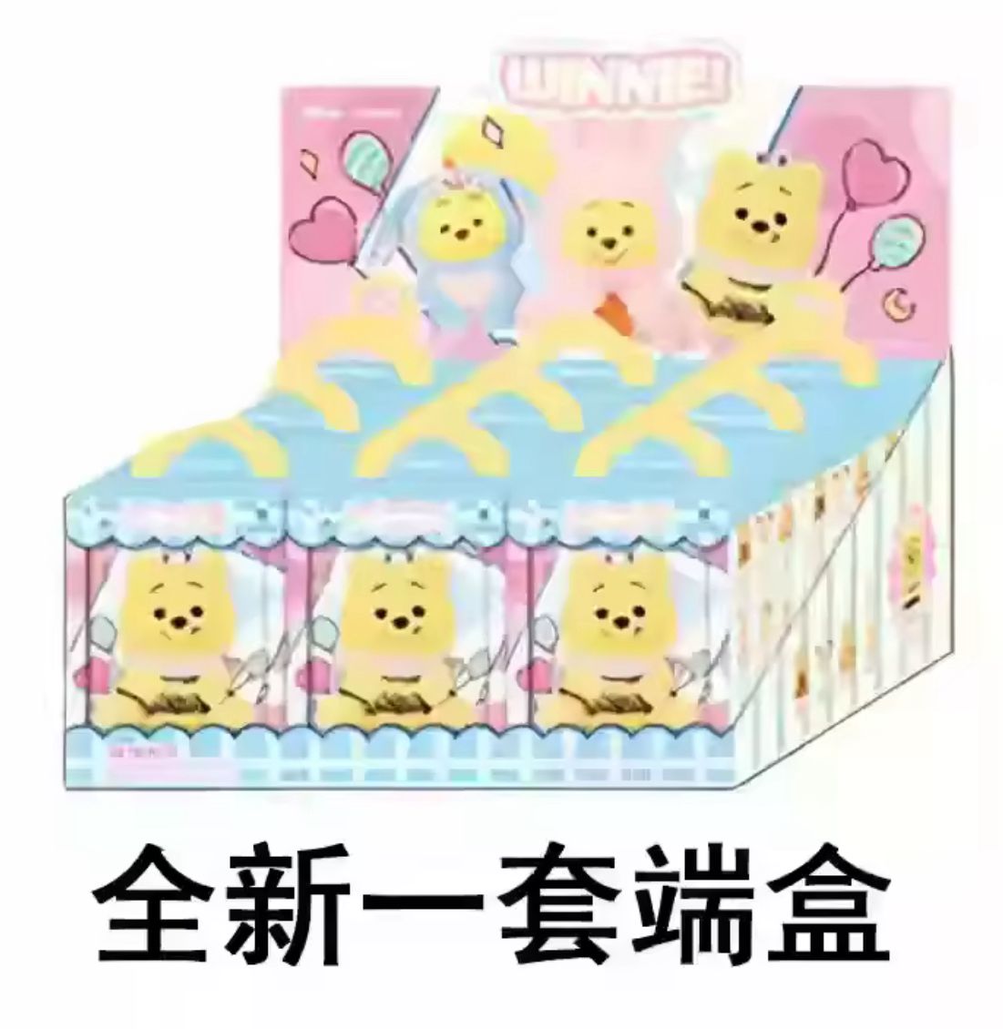 Winnie Series- Blind Box